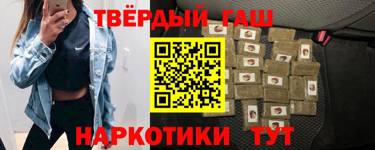 ГАШ Ice-O-Lator Котовск