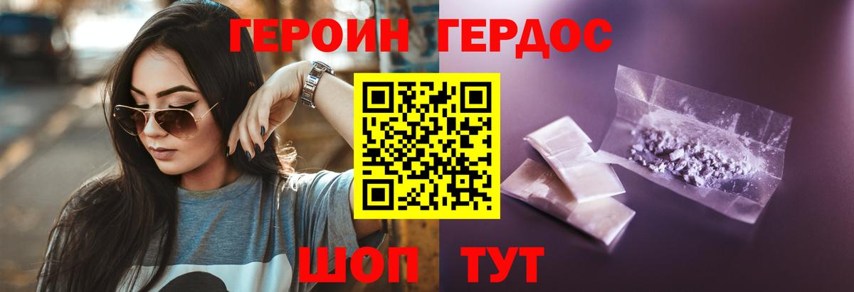 Марихуана  Alpha-PVP СОЛЬ кристаллы  COCAIN  Гашиш  МЕФ   Котовск  Вход с VPN 