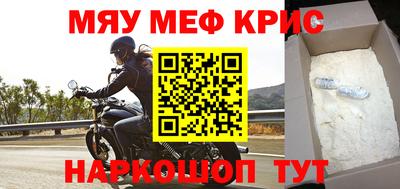 прущая мука Конаково