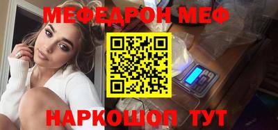 прущая мука Конаково