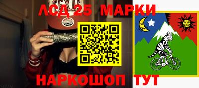 марки nbome Коммунар
