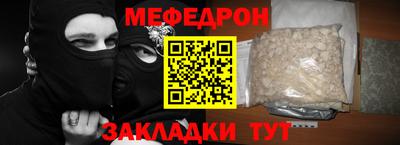 метамфетамин Комсомольск-на-Амуре