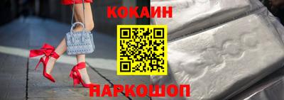 метамфетамин Комсомольск-на-Амуре
