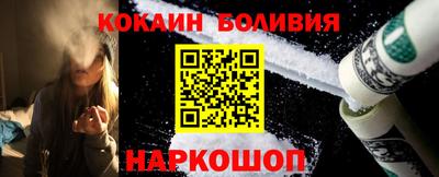 метамфетамин Комсомольск-на-Амуре