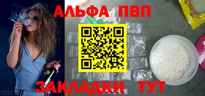 метамфетамин Комсомольск-на-Амуре