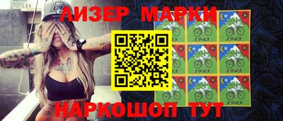 метамфетамин Комсомольск-на-Амуре