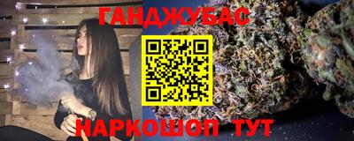 метамфетамин Комсомольск-на-Амуре