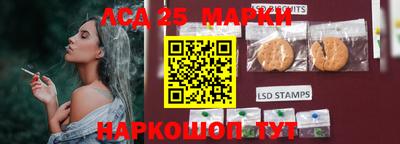 марки nbome Коммунар