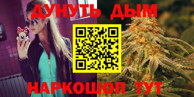 метамфетамин Комсомольск-на-Амуре