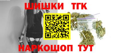 марки nbome Коммунар