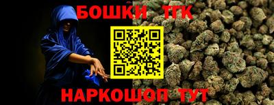 метамфетамин Комсомольск-на-Амуре
