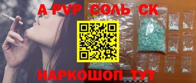 марки nbome Коммунар