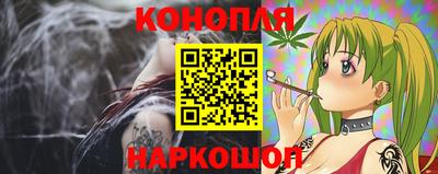 метамфетамин Комсомольск-на-Амуре