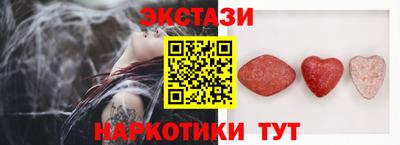 марки nbome Коммунар