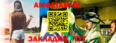 метамфетамин Комсомольск-на-Амуре