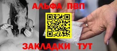 прущая мука Конаково