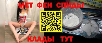 метамфетамин Комсомольск-на-Амуре