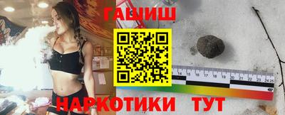 метамфетамин Комсомольск-на-Амуре