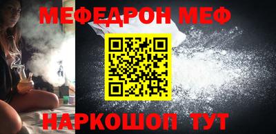 метамфетамин Комсомольск-на-Амуре