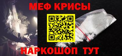 метамфетамин Комсомольск-на-Амуре