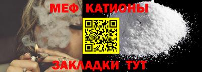 метамфетамин Комсомольск-на-Амуре
