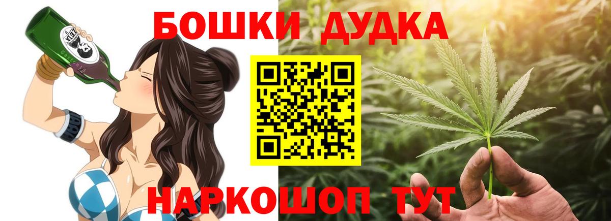 АМФЕТАМИН Котовск
